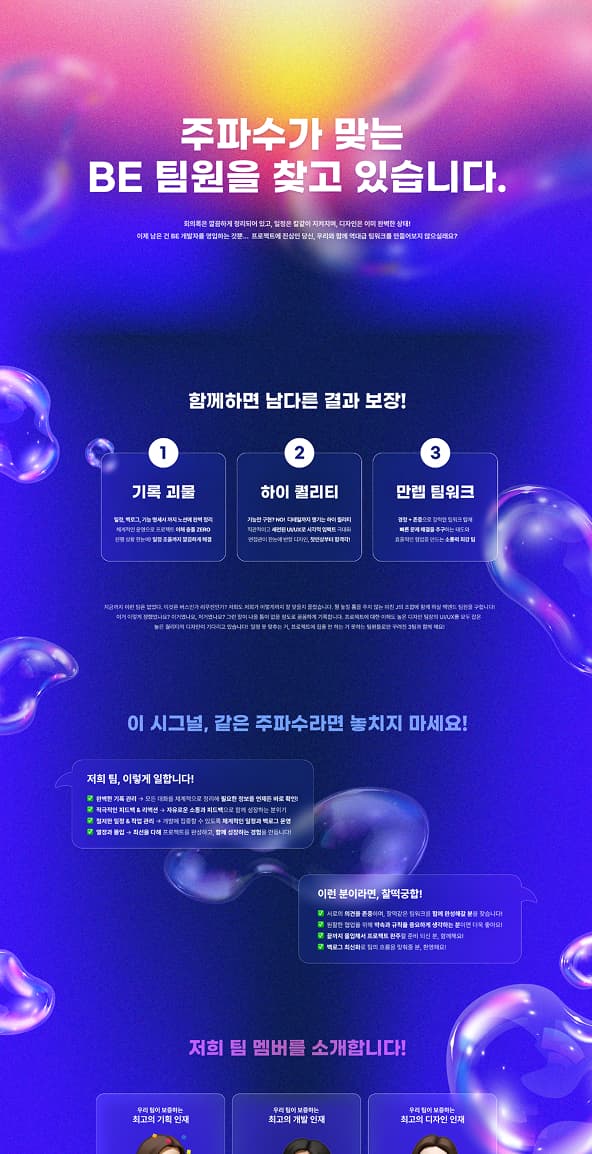 RoomE PR PPT 디자인