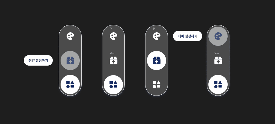 독메뉴 와이어프레임